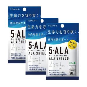 DHC 5-ALA ファイブアラ 20日分 20粒入3個セット サプリメント