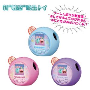 タカラトミー ぷにるんず ぷにともつーしん つーしん プニルンズ パステル パープル ブルー ピンク おもちゃ カバー 子供 6歳 以上
