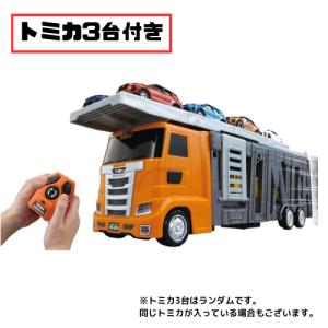 【セット商品】トミカ 大回転発車! リモコンビッグキャリアカー トミカ3台付き