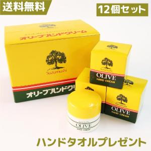 鈴虫化粧品 オリーブスキンローション 120ml （化粧水） : 小豆島