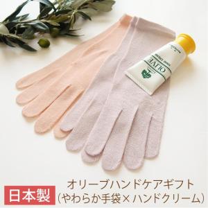 鈴虫オリーブハンドクリーム【2個セット】ハンドタオルプレゼント