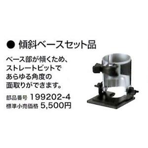 マキタ（makita） ストレートシャーブレード センター A-21054 : P