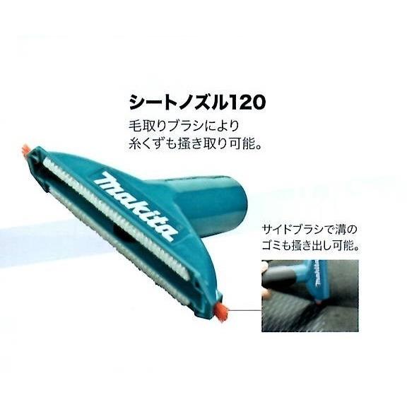 マキタ(makita) シートノズル120　A-68828