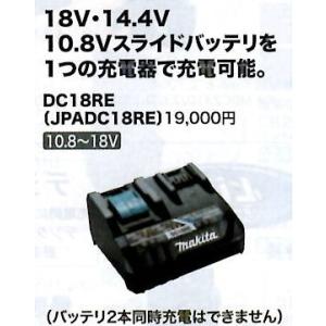 マキタ（makita） 多口充電ケース BCC01 充電口数8口 A-78346 40Vmax