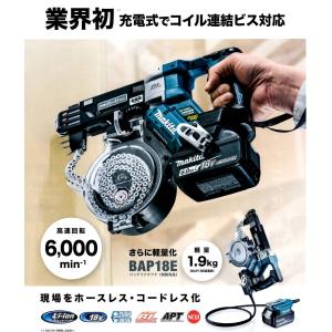 マキタ (マキタ) 充電式スクリュードライバ FS600DZB 黒 本体 マキタ (マキタ) 充電式スクリュードライバ FS600DZB 黒 本体