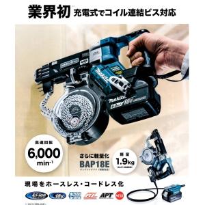 マキタ マキタ(makita) FR451DZ 充電式オートバックススクリュー マキタ マキタ(makita) FR451DZ 充電式オートバックススクリュー