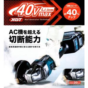 マキタ（makita） 18V 6.0Ah 100mm 充電式ディスクグラインダ ＜6.0Ah