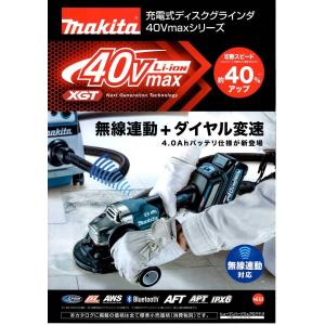 マキタ マキタ(makita) 14.4V 6.0Ah 100mm 充電式ディスク マキタ マキタ(makita) 14.4V 6.0Ah 100mm 充電式ディスク