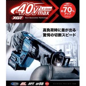 マキタ（makita） 【36V同等パワー】 JR360DPG2 18V 6.0Ah 充電式