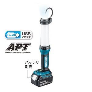 マキタ 充電式LEDワークライト 14.4V/18Vバッテリ用ML807 m03-6528.jpg