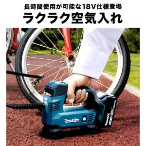 マキタ（makita） 充電式空気入れ 18V MP180DZ 本体のみ : ファイブ