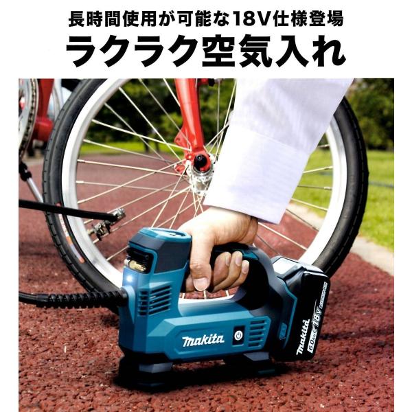 充電式空気入れ　　マキタ　18V　MP180DRG　　&lt;バッテリー・充電器付&gt;