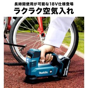 Makita 充電式空気入れ MP180DZ 本体 マキタ（makita） 【正規店】 makita 18V 充電式空気入れ MP180DZ