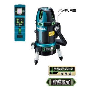 マキタ（makita） 【リモコン追尾受光器+バイス付】SK507GDZ 屋内