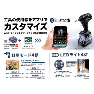 充電式インパクトドライバ 40V マキタ(ma...の詳細画像5