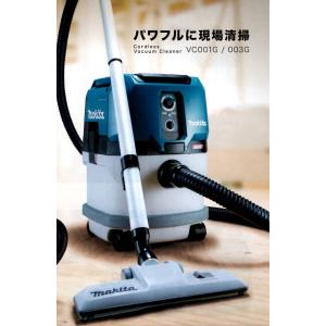付属品充実✨良品✨makita VC750D 18V 充電式集じん機 コードレス マキタ（makita） VC750DZ 18V 充電式集じん機 <本体のみ> 乾湿両用
