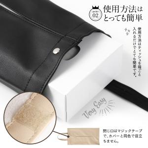ティッシュケース 車 吊り下げ おしゃれ 壁掛...の詳細画像2