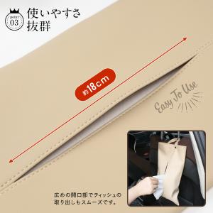 ティッシュケース 車 吊り下げ おしゃれ 壁掛...の詳細画像3
