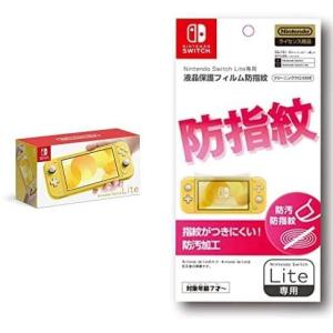 最低価格の 防指紋 Lite専用液晶保護フィルム Switch Nintendo + 