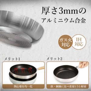 訳アリセール フライパン 26cm フライパン...の詳細画像2