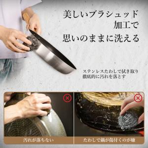 訳アリセール フライパン 26cm フライパン...の詳細画像3