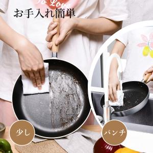 訳アリセール フライパン 26cm フライパン...の詳細画像5