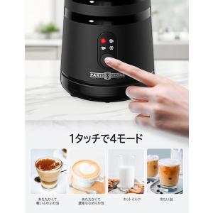 Paris Rhone ミルクフォーマー 電動...の詳細画像2