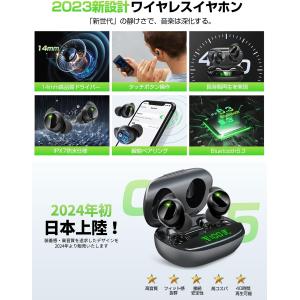 ワイヤレスイヤホン Bluetooth5.3 ...の詳細画像1