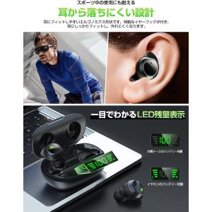 ワイヤレスイヤホン Bluetooth5.3 ...の詳細画像4