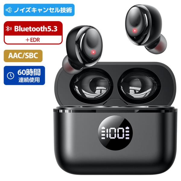 ワイヤレスイヤホン bluetoothイヤホン Bluetooth5.3 HiFi音質 AAC/SB...