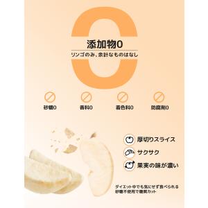 賞味期限接近セール フリーズドライりんご ドラ...の詳細画像5