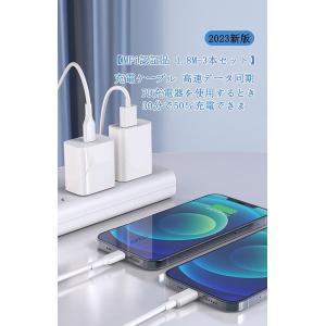iPhone 充電ケーブル 2M/2M/2M ...の詳細画像1