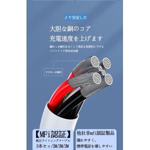 iPhone 充電ケーブル 2M/2M/2M ...の詳細画像3