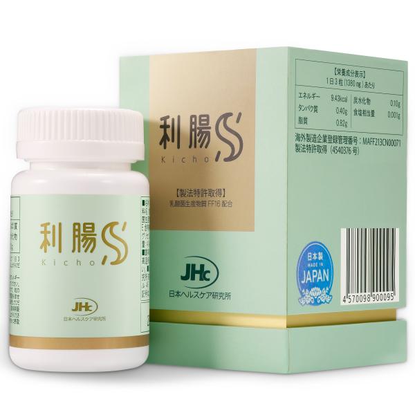 賞味期限接近セール 乳酸菌 サプリメント プロバイオティクス  乳酸菌生産物質FF16 腸内環境 G...