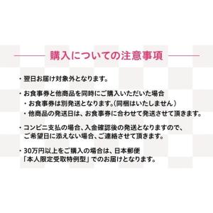 6/21まで!ポイント3倍! くら寿司お食事券...の詳細画像4