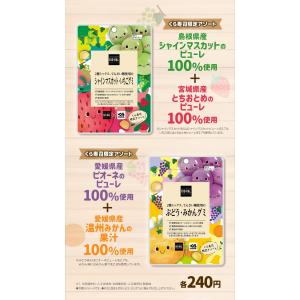 BIO-RAL×くら寿司 限定コラボ くら寿司...の詳細画像2