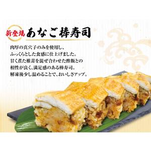 くら寿司特製 選べる!棒寿司 2本セット [さ...の詳細画像4