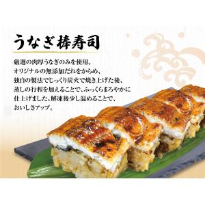 くら寿司ギフト 3種の棒寿司セット [A:さば...の詳細画像3