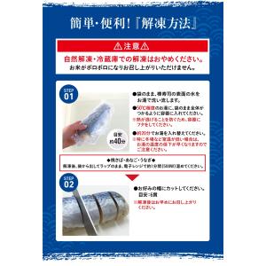くら寿司ギフト 3種の棒寿司セット [A:さば...の詳細画像5