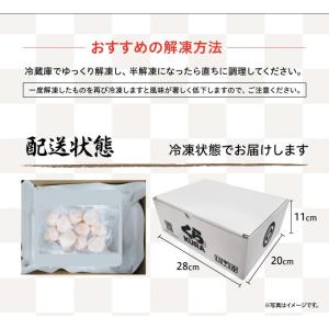くら寿司厳選 北海道産 ほたて 150g 5S...の詳細画像5