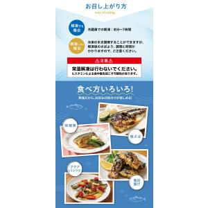 くら寿司 お徳用 さばフィレ 腹骨取り 無塩 ...の詳細画像3
