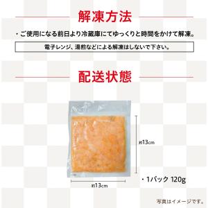 くら寿司厳選 アトランティックサーモン切り落と...の詳細画像3