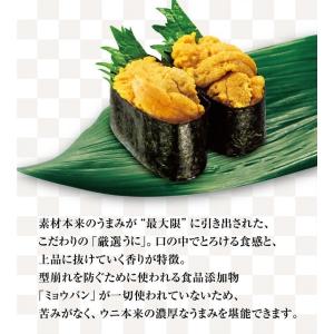 くら寿司 うに 100g 四大添加物無添加 ミ...の詳細画像2