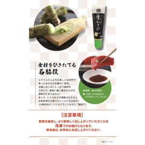 くら寿司 贅沢生わさび30g×5本セット 風味...の詳細画像3