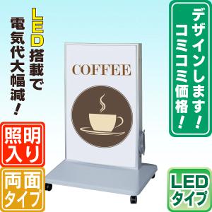 LED電飾スタンド看板 屋外用 店舗用看板 スチール 光る キャスター付き