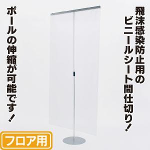 クランプ2個セット パーテーション固定用金具 転倒防止用金具 : 看板
