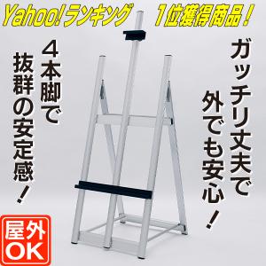ターレンス デッサン イーゼル｜ヴァンゴッホデッサンイーゼル