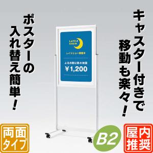 サインスタイル 看板 立て看板 屋外 a型看板 スタンド看板 イーゼル