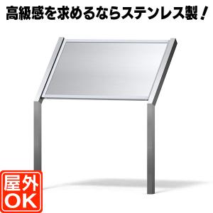 未使用品ステンレス業務用看板独立看板W600xD30xH2130mm 