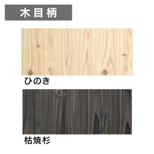 大特価放出 の和風木目柄垂直サインスタンド看板 L 立て看板 店舗用看板 両面看板 新規購入ランキング1位 の